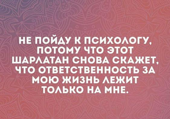 Подробнее о статье Свежие веселые короткие статусы