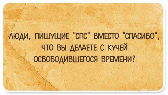 Подробнее о статье Свежие лучшие короткие статусы