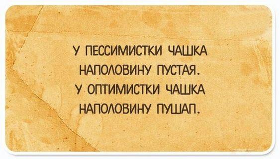 Подробнее о статье Свежие улетные короткие статусы