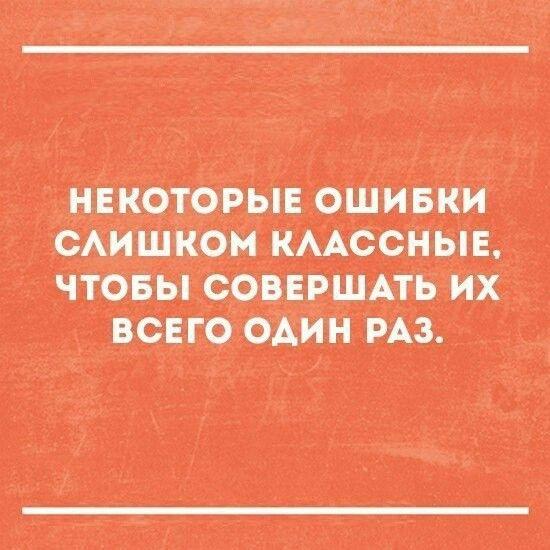 Подробнее о статье Свеженькие шутки четверга