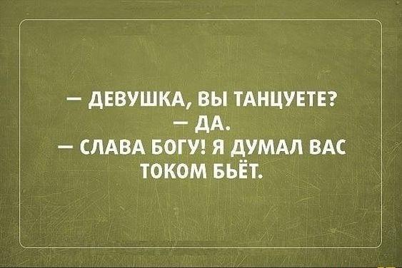 Подробнее о статье Свеженькие шутки понедельника