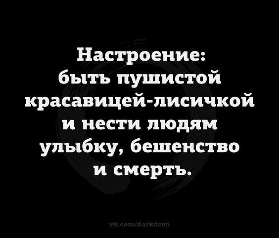 Свежие прикольные до слез картинки с шутками