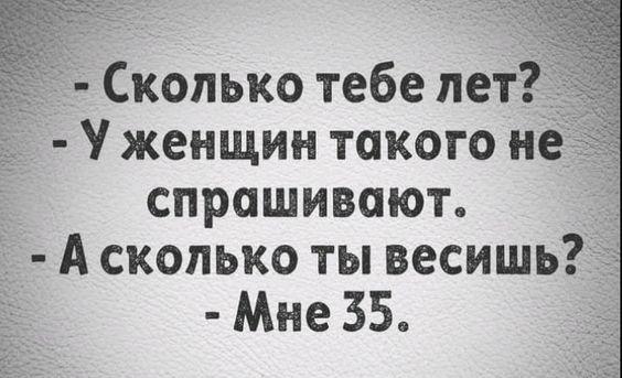 Свежие прикольные до слез картинки с шутками