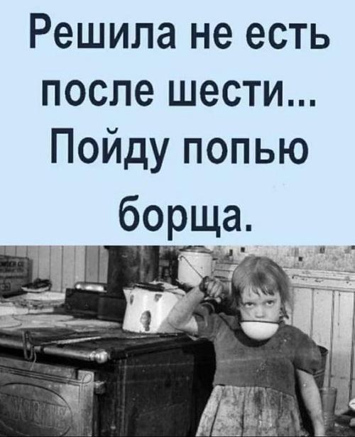 Прикольные до слез картинки с надписями (четверг)