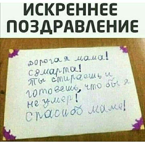 Прикольные до слез мемы (воскресенье)