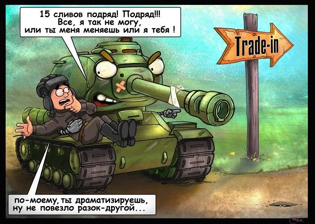 смешные анекдоты и приколы про танки (wot)