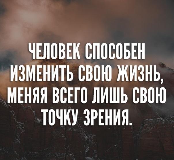 Подробнее о статье Фразы со смыслом на картинках