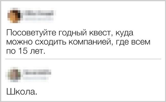 Подробнее о статье Смешные до слез комментарии из соцсетей