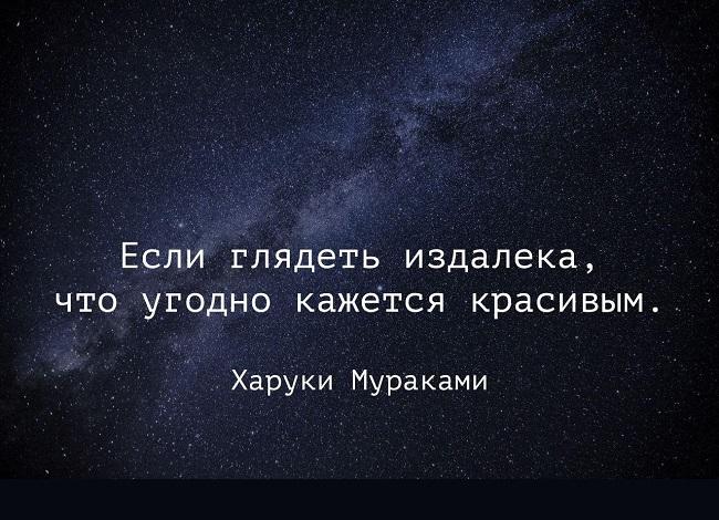 Подробнее о статье Короткие умные цитаты