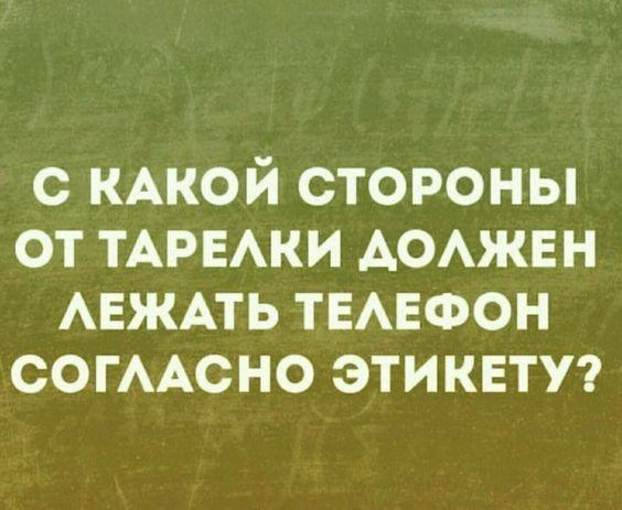 Подробнее о статье Очень смешные шутки (суббота)