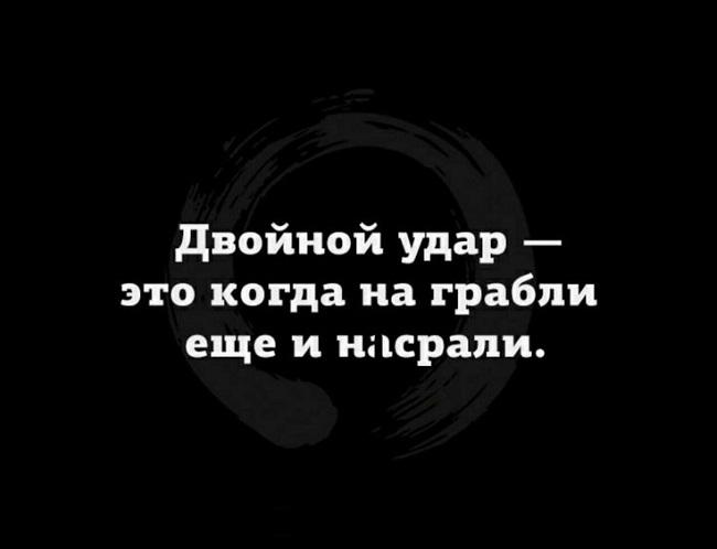 Подробнее о статье Острые фразы и выражения