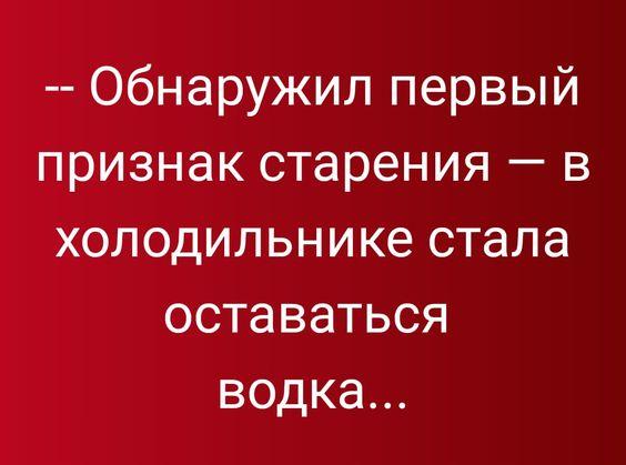 Подробнее о статье Прикольные до слез шутки (вторник)