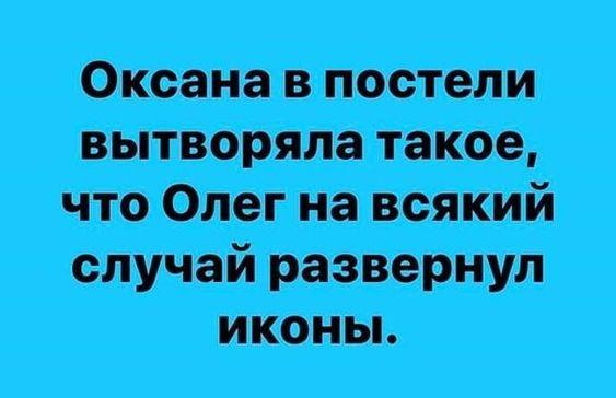 Подробнее о статье Прикольные шутки (пятница)