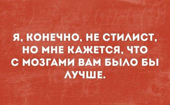 Подробнее о статье Прикольные шутки (вторник)