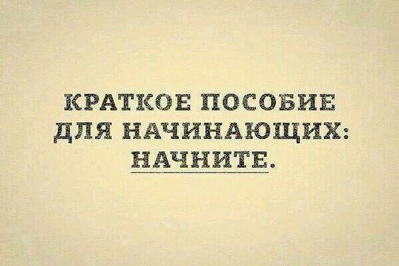 Подробнее о статье Самые смешные шутки (вторник)