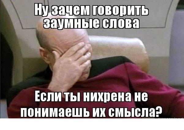 Подробнее о статье Прикольные заумные фразы