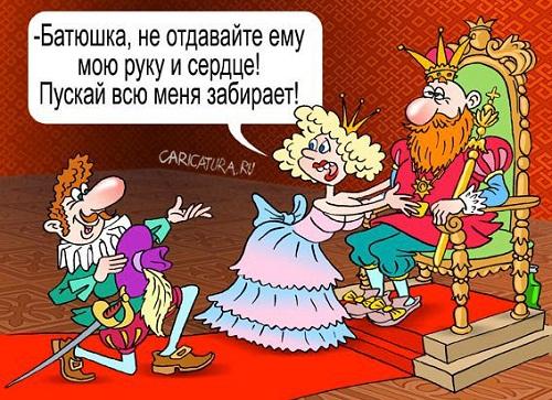 Смешные карикатуры на разные темы