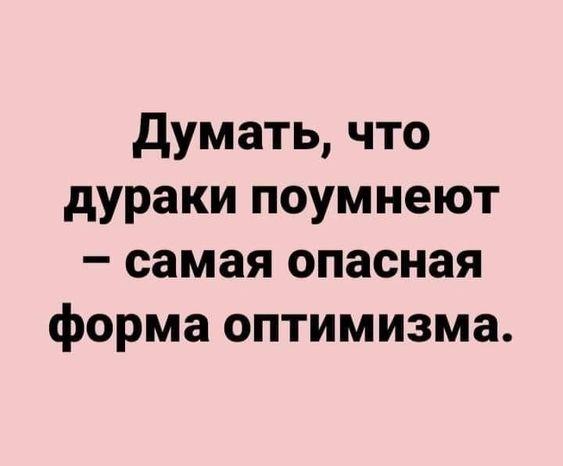 Подробнее о статье Свежие забавные картинки с шутками