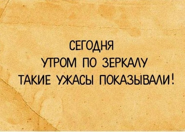 Подробнее о статье Свежие лучшие картинки с шутками