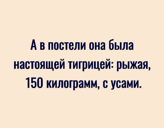 Подробнее о статье Свежие хорошие картинки с шутками