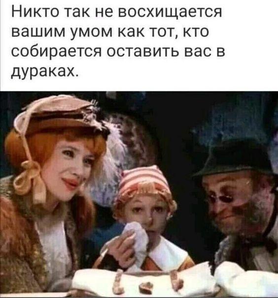 Ржачные мемы (суббота)