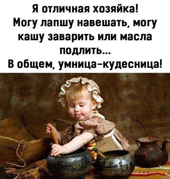 Ржачные до слез мемы (среда)