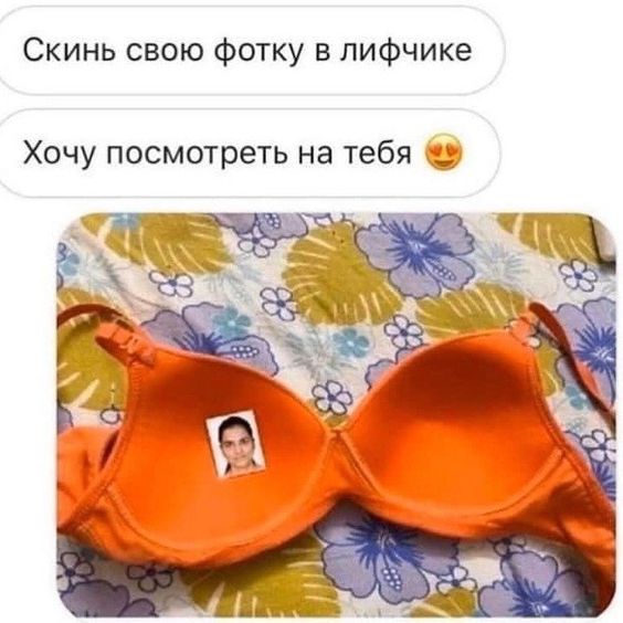 Ржачные до слез мемы (среда)