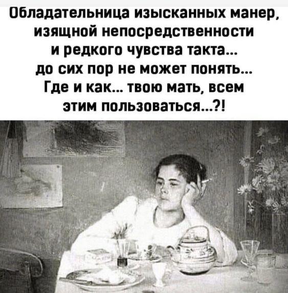 Веселые мемы (понедельник)