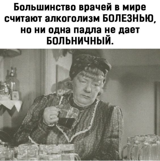 Веселые мемы (пятница)