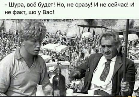 Веселые мемы (пятница)