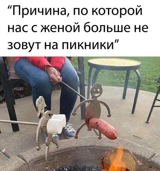 Забавные мемы (среда)