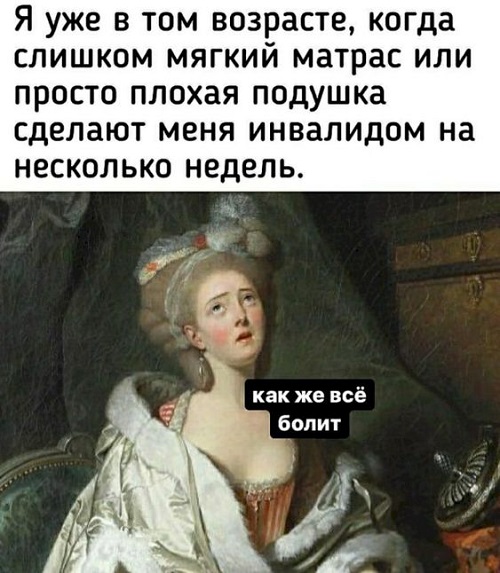 Забавные мемы (среда)