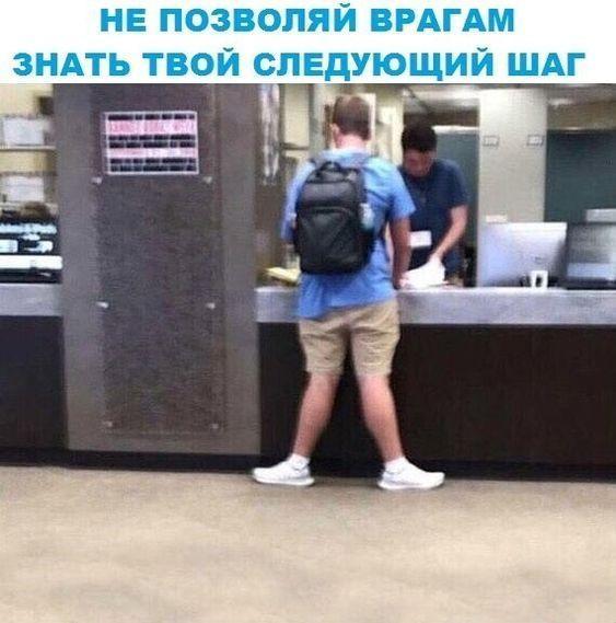 Забавные мемы (пятница)