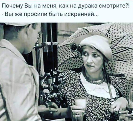 Забавные мемы (суббота)