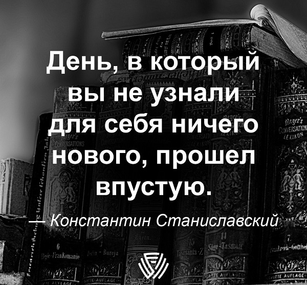 Мудрые цитаты на картинках