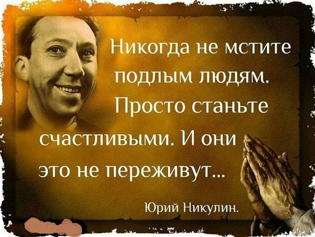 Подробнее о статье Мудрые цитаты про людей и человека