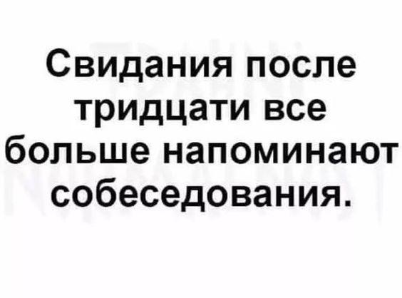 Подробнее о статье Читать фразы с юмором