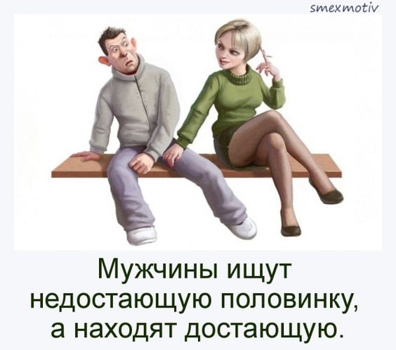 Смотреть улетные картинки