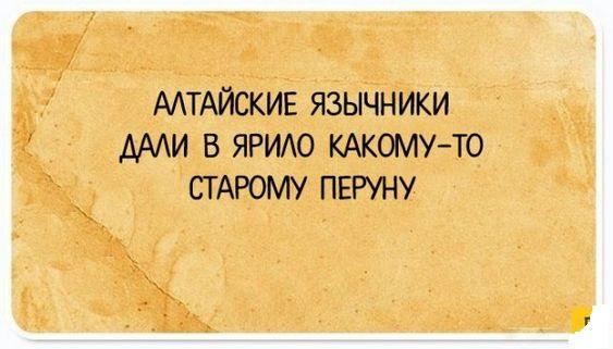 Подробнее о статье Ржачные шутки (суббота)