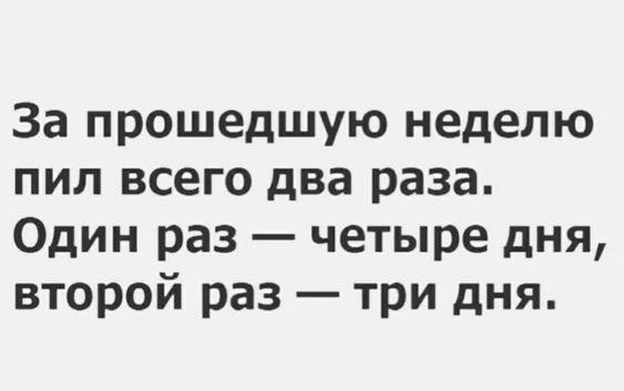 Подробнее о статье Свежие убойные фразы и шутки