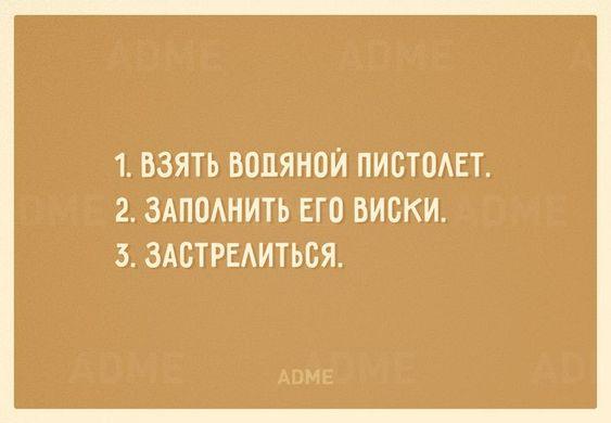 Подробнее о статье Свежие угарные фразы