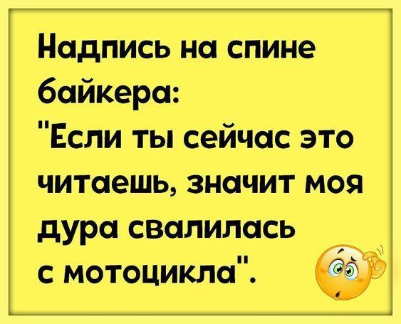 Подробнее о статье Свежие улетные фразы