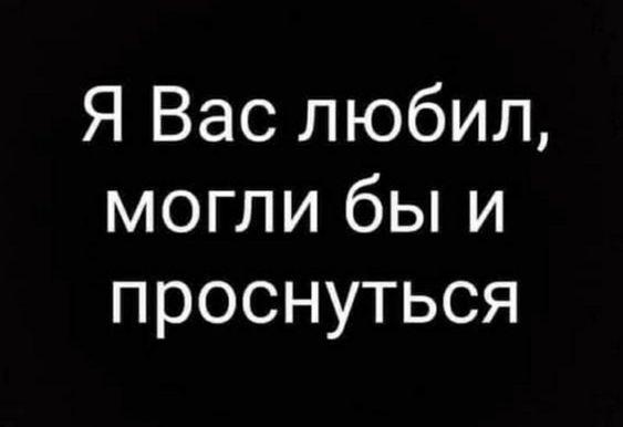 Подробнее о статье Свежие веселые фразы и шутки