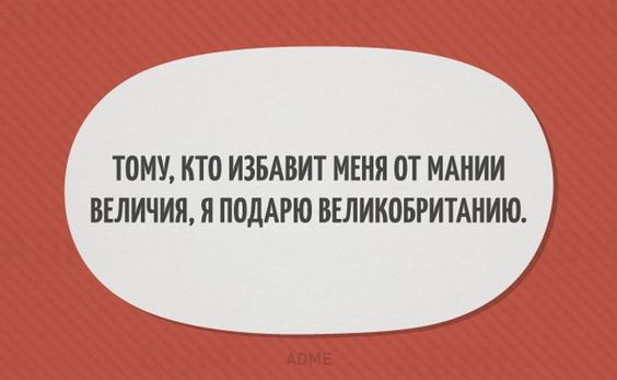 Подробнее о статье Улетные шутки (понедельник)