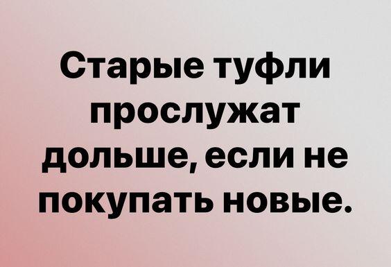 Подробнее о статье Веселые шутки (четверг)