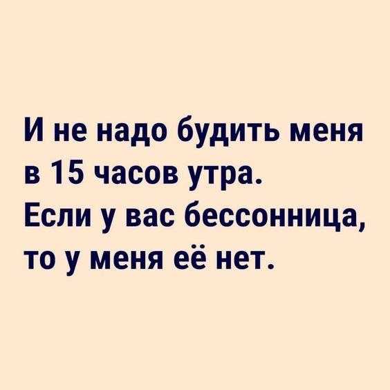 Подробнее о статье Веселые шутки (пятница)