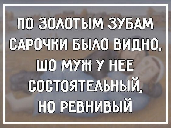 Свежие улетные картинки с шутками