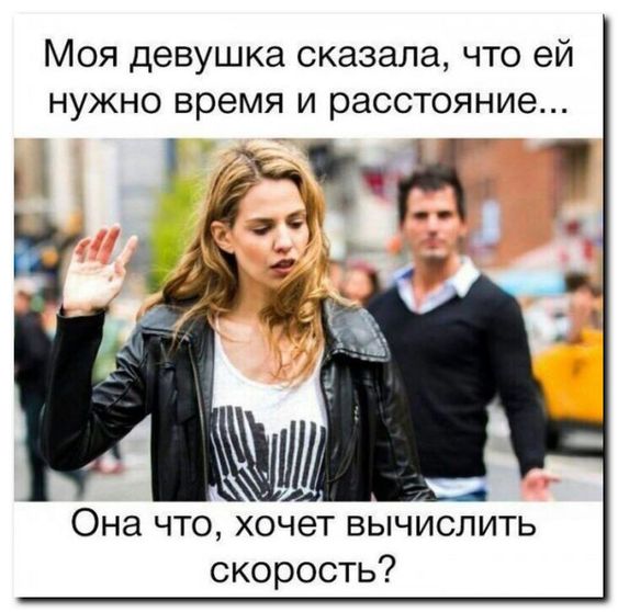 Улетные мемы (суббота)