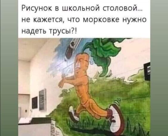 Улетные мемы (суббота)