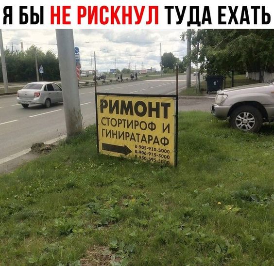 Улетные мемы (суббота)